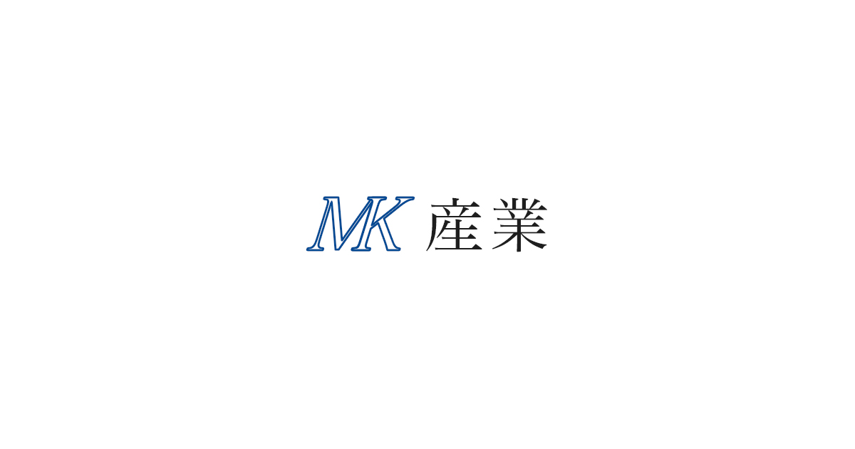 株式会社ＭＫ産業